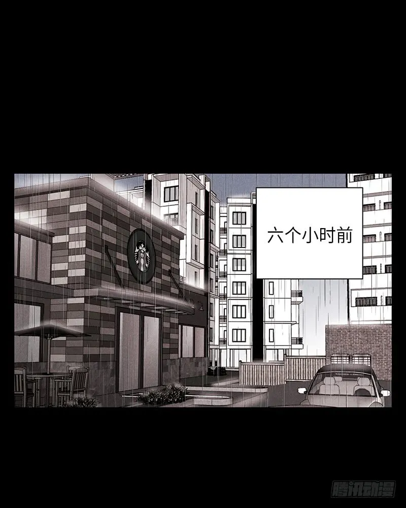 第34话 第24页