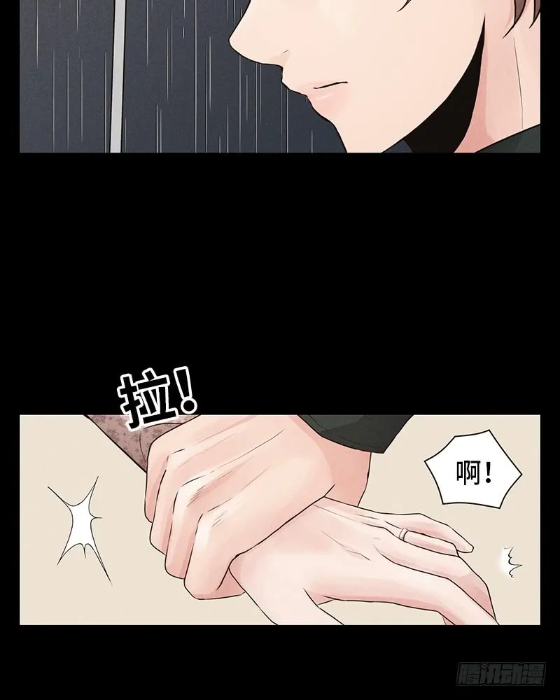 第34话 第29页