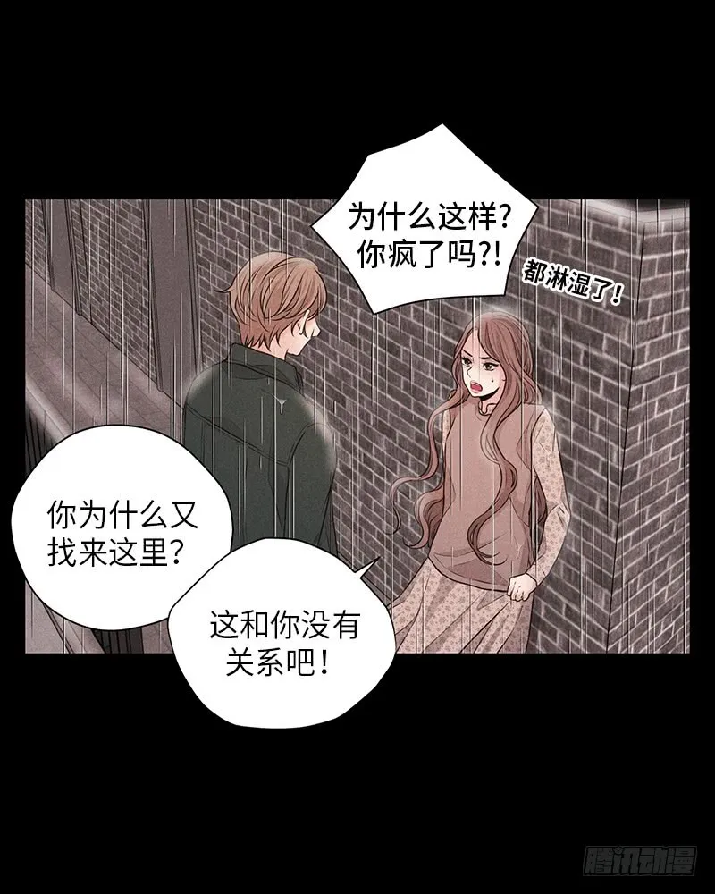 第34话 第32页