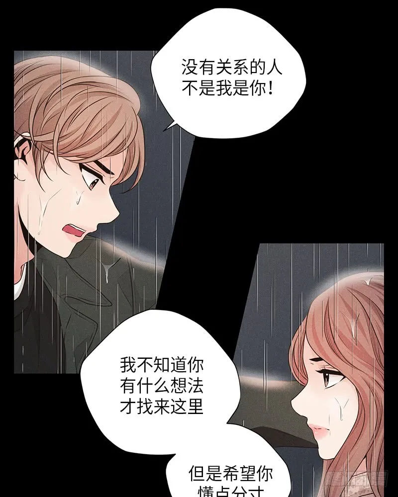 第34话 第33页