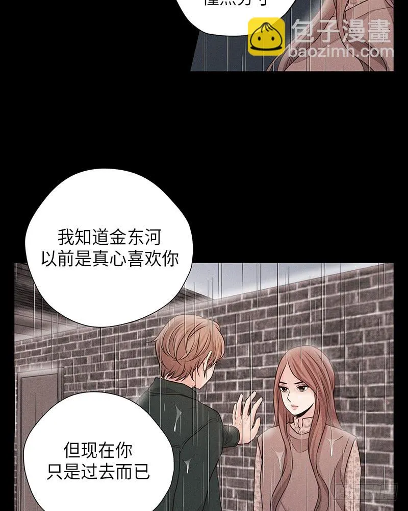 第34话 第34页