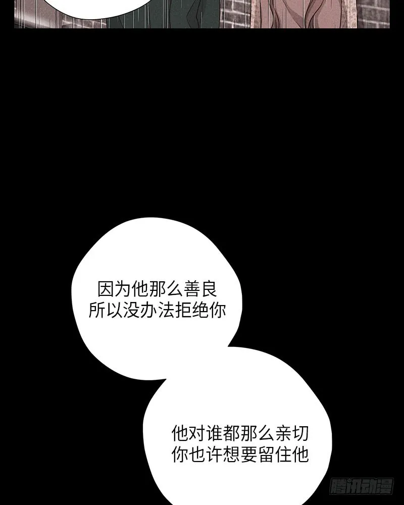 第34话 第35页