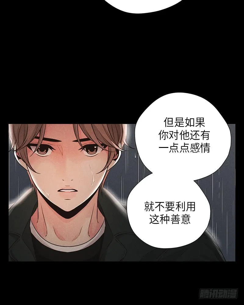 第34话 第36页