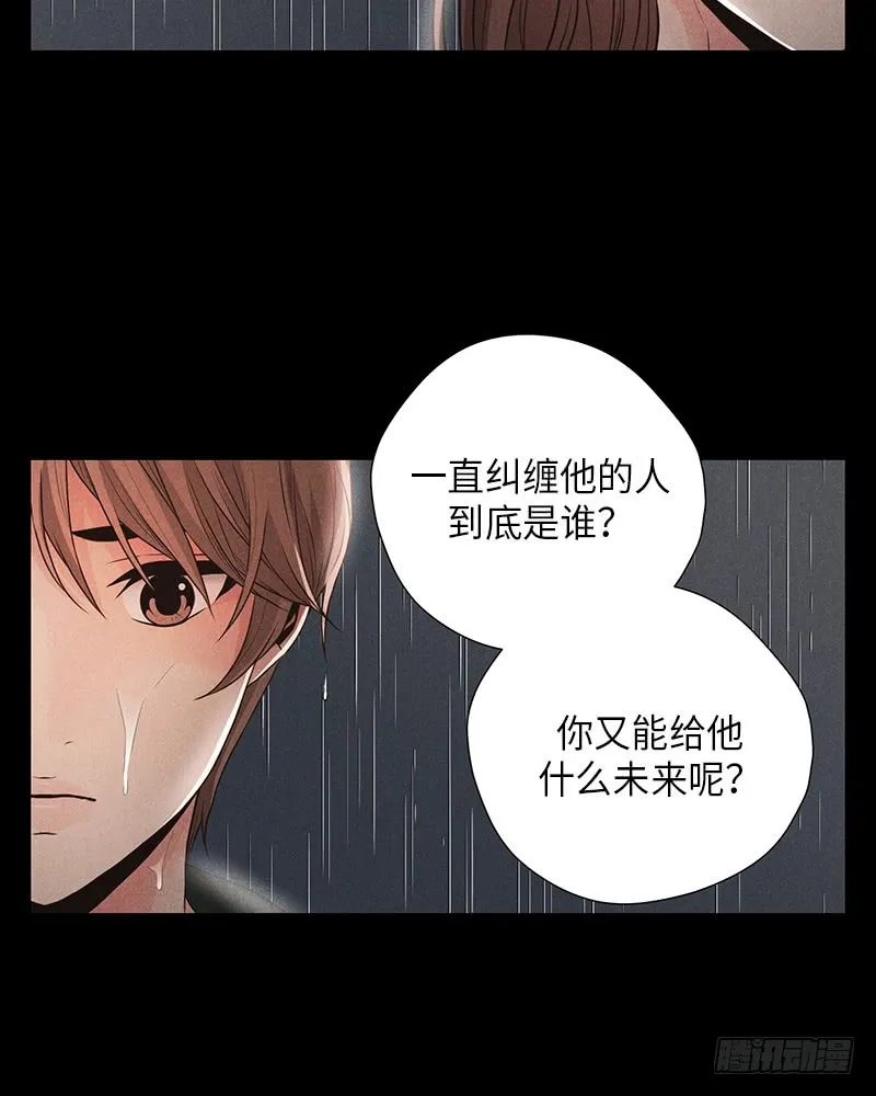 第34话 第40页