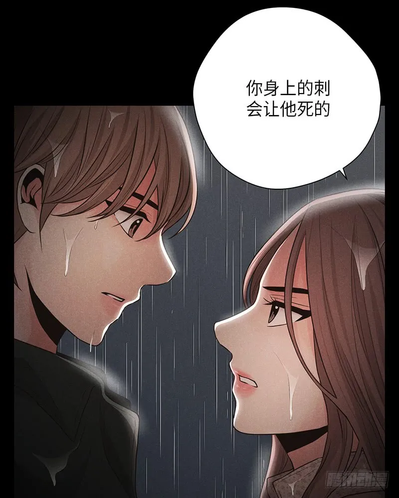 第34话 第41页