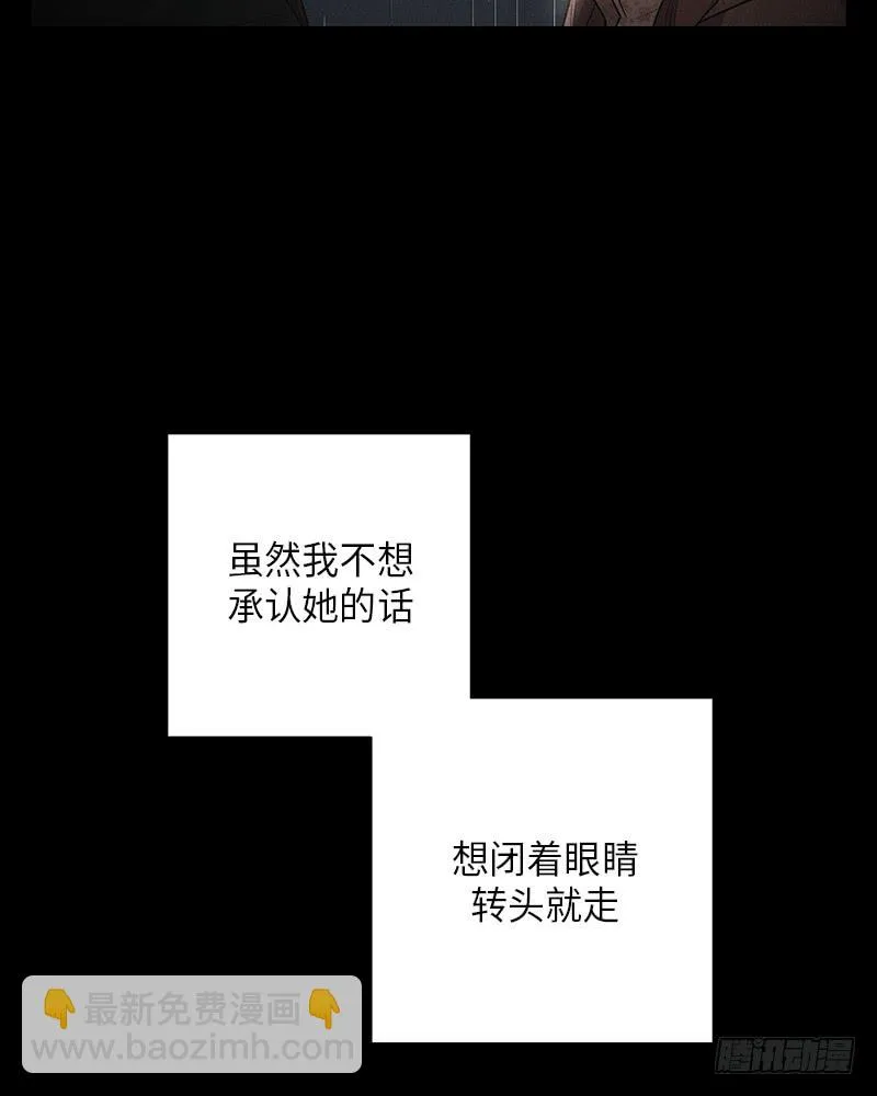 第34话 第42页