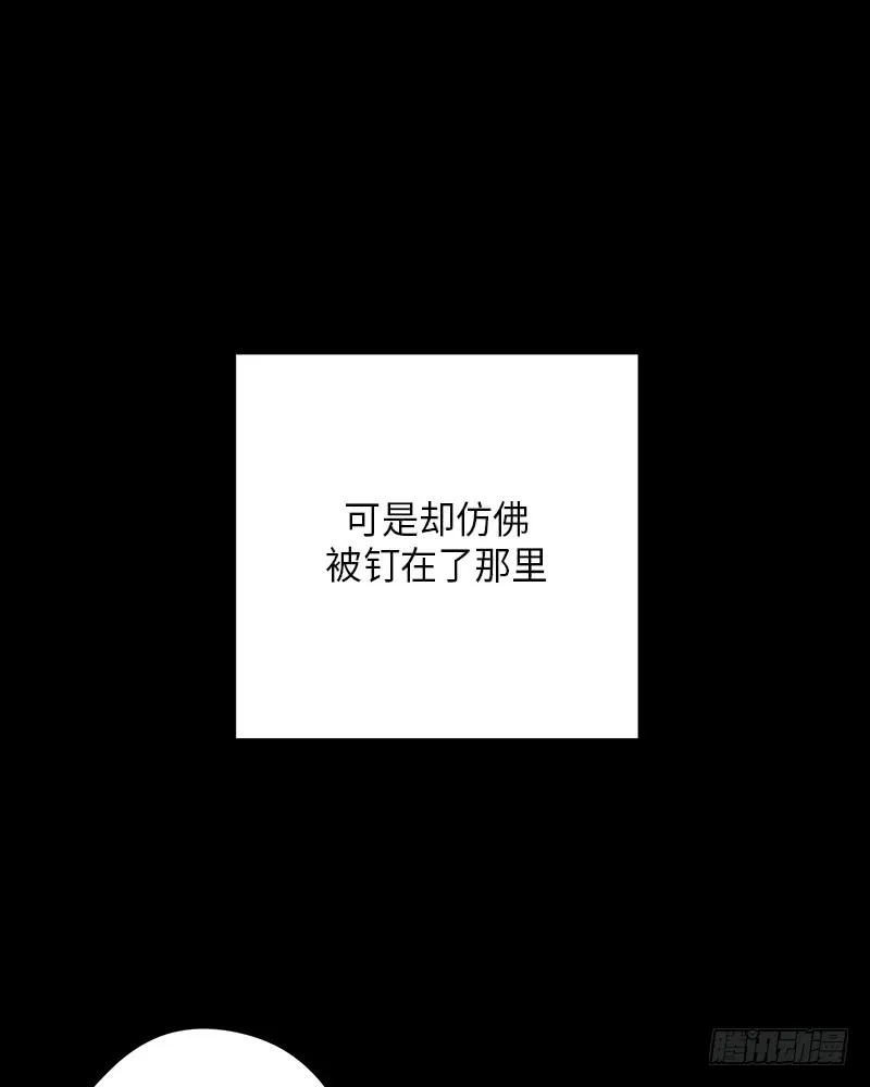 第34话 第43页