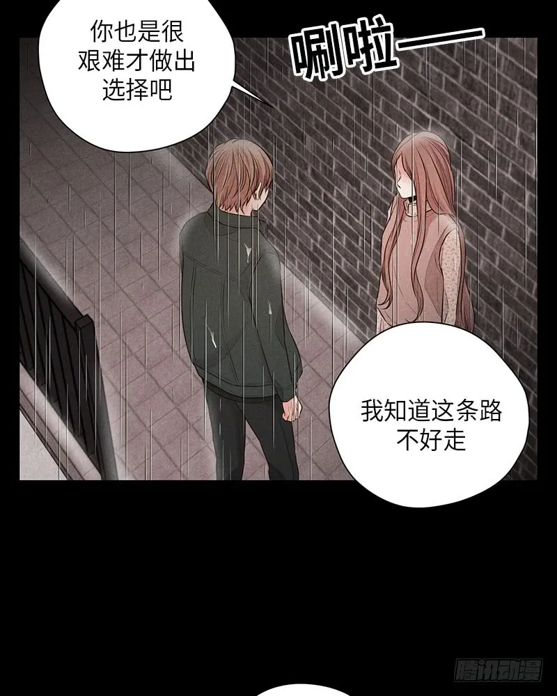 第34话 第44页