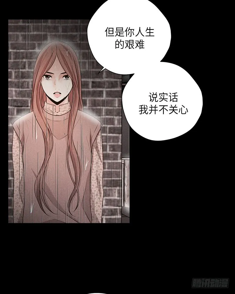 第34话 第45页