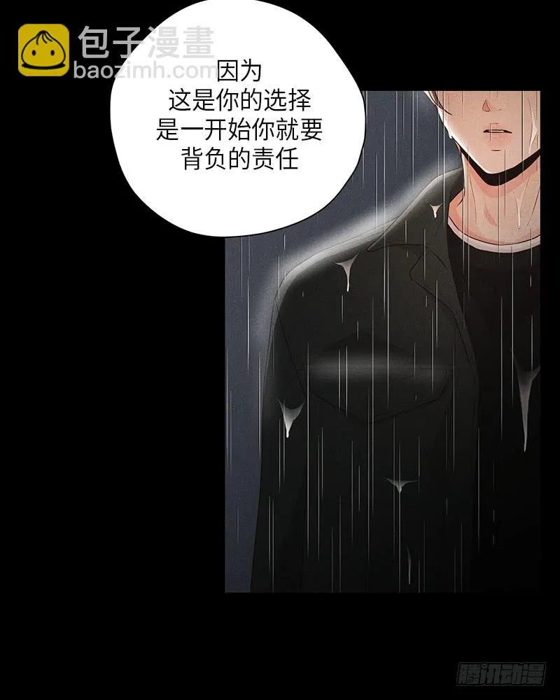 第34话 第46页