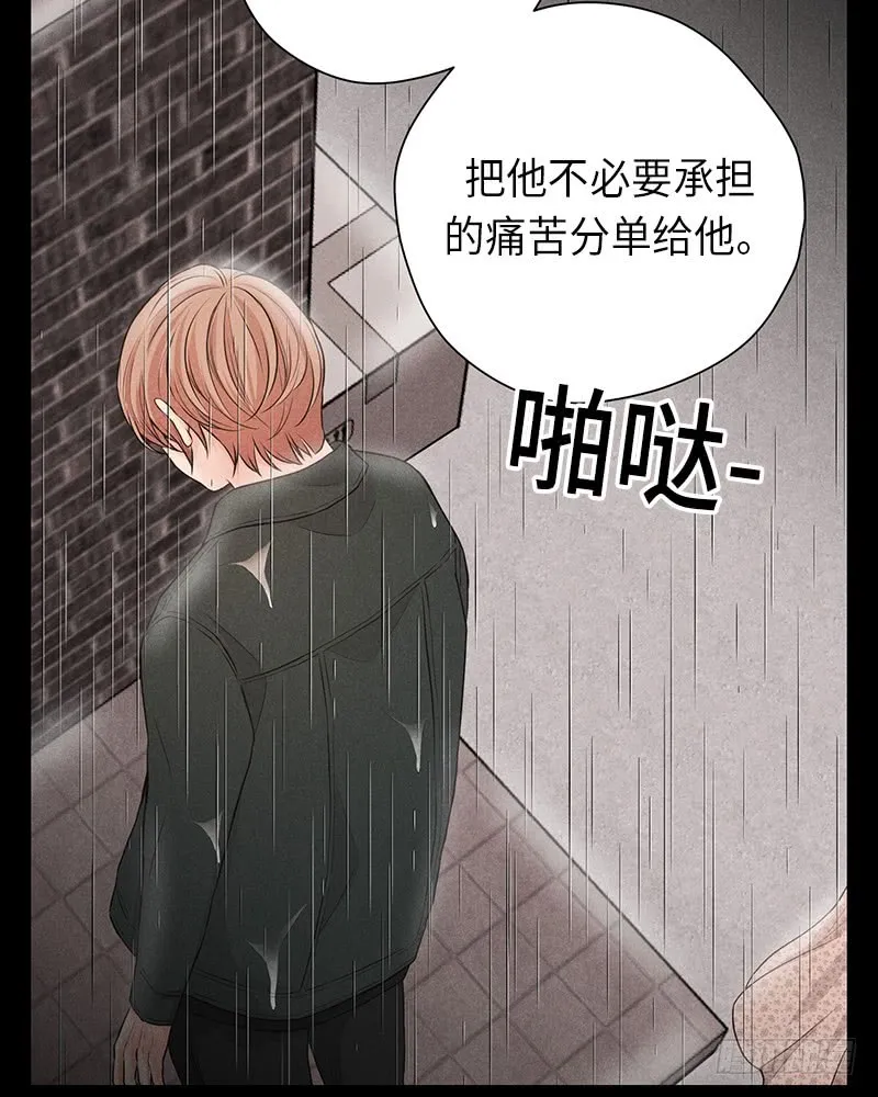 第34话 第48页