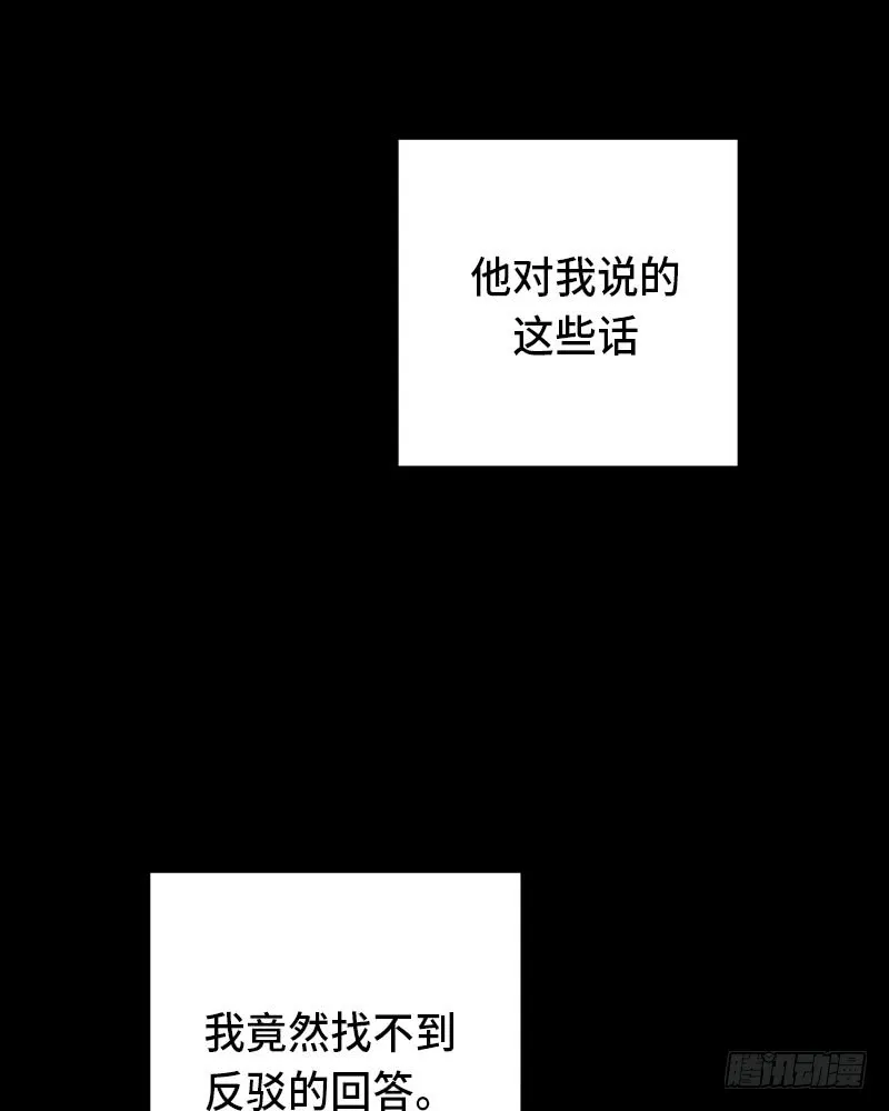 第34话 第50页