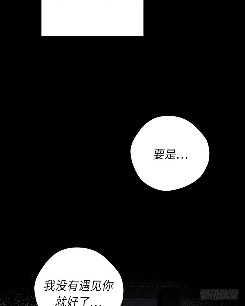 第34话 第51页