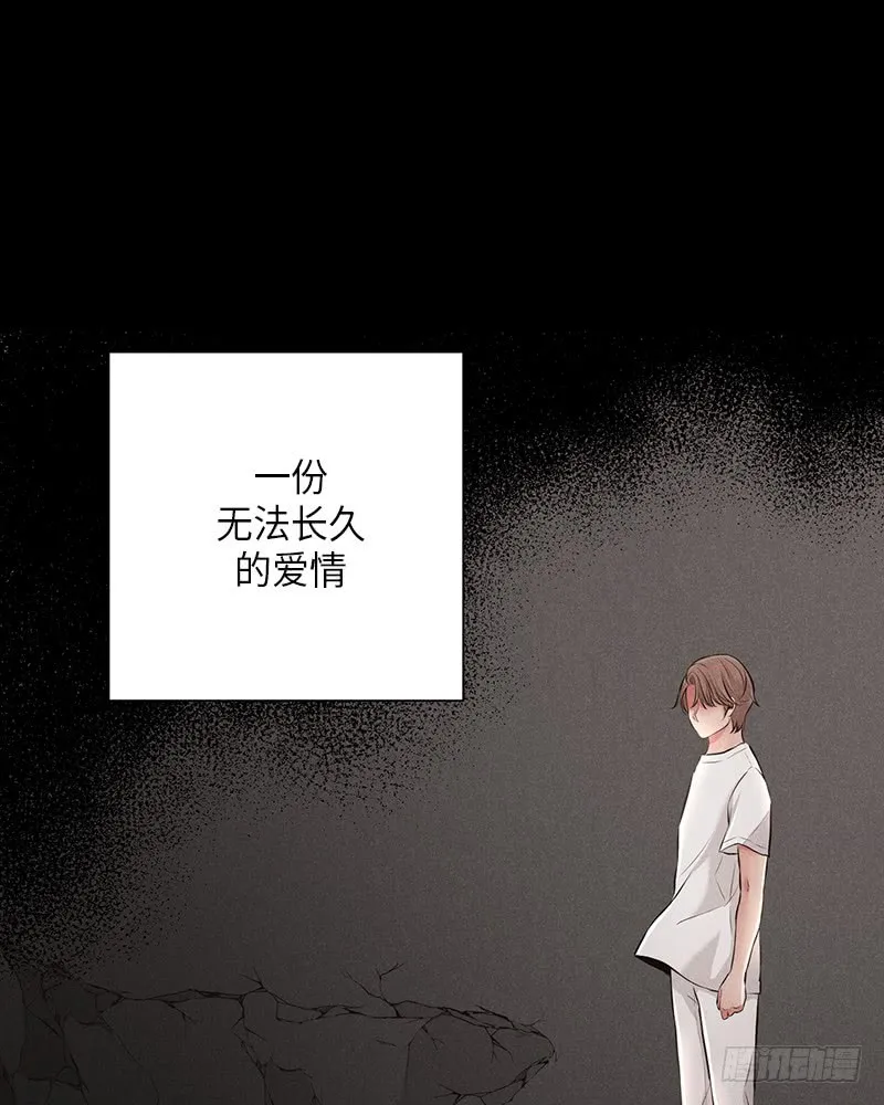 第34话 第54页