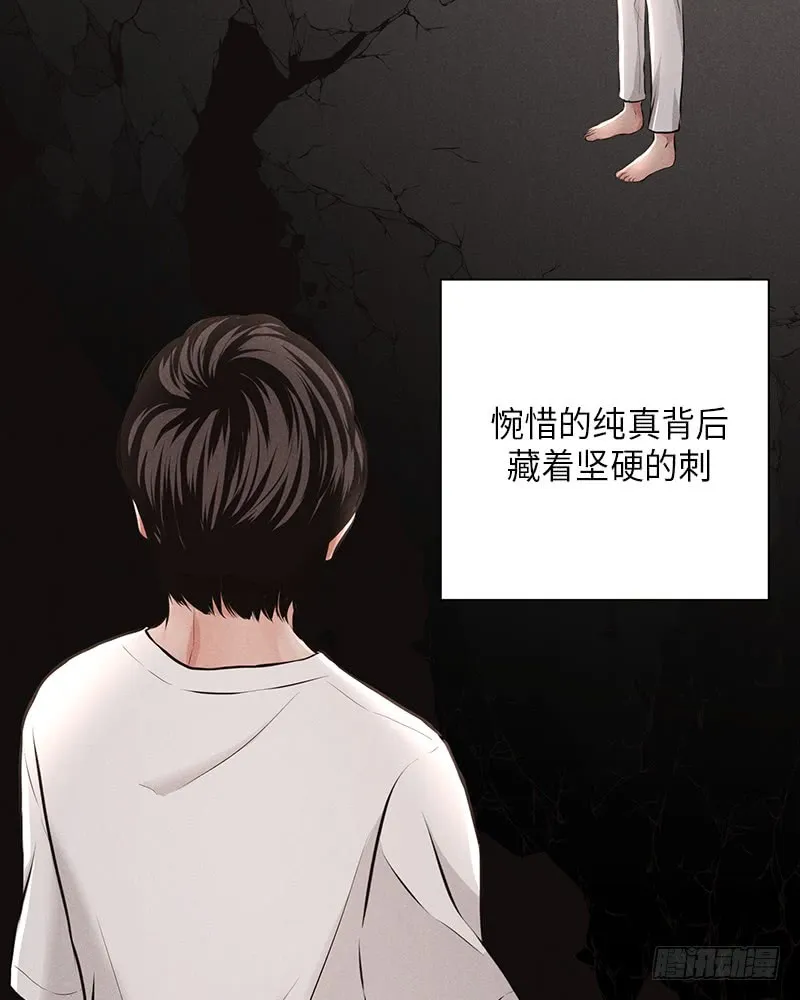 第34话 第55页
