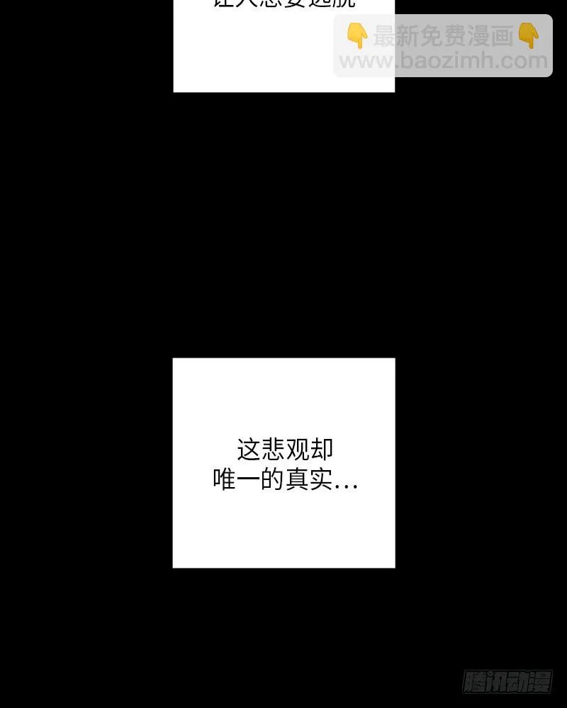 第34话 第57页