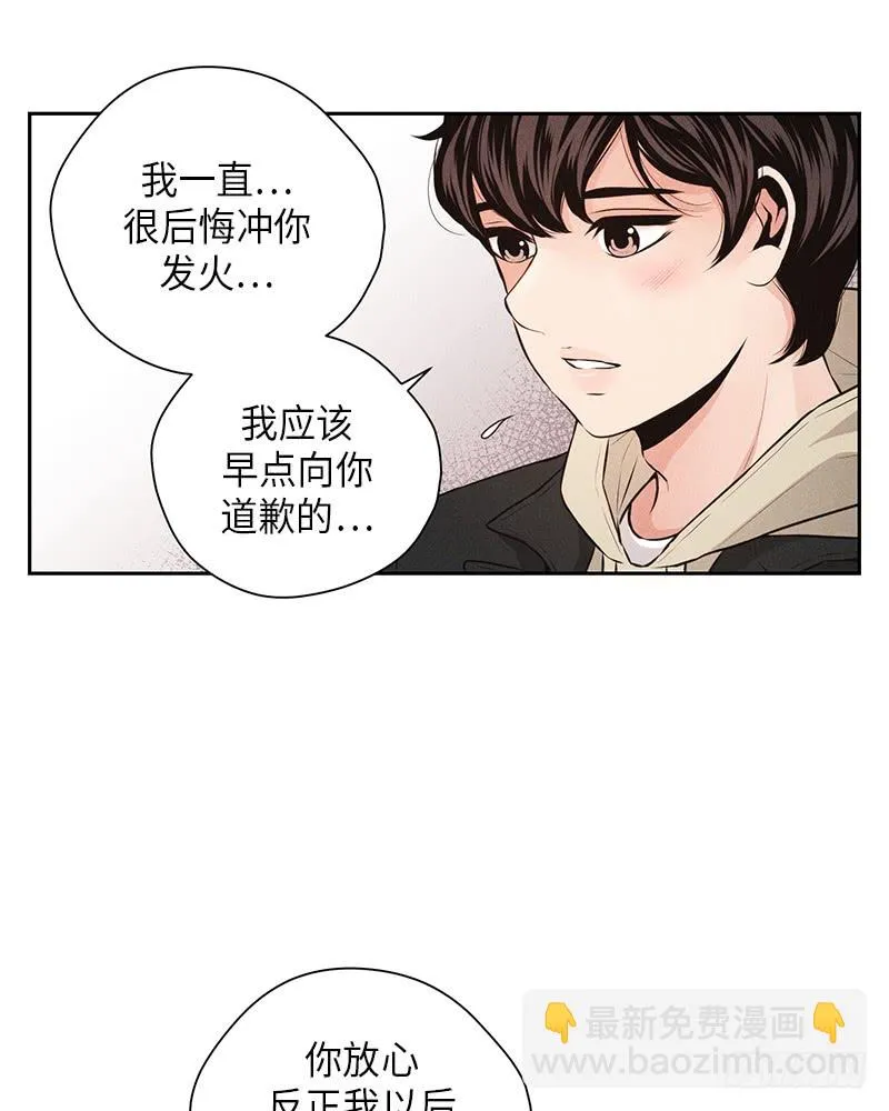 第34话 第66页