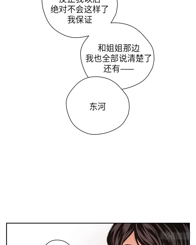 第34话 第67页