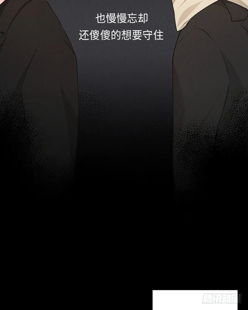 第34话 第71页