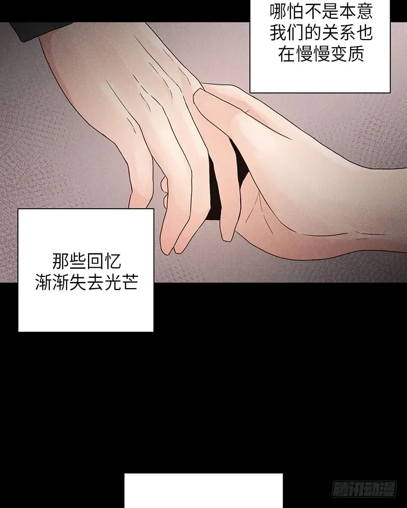 第34话 第72页