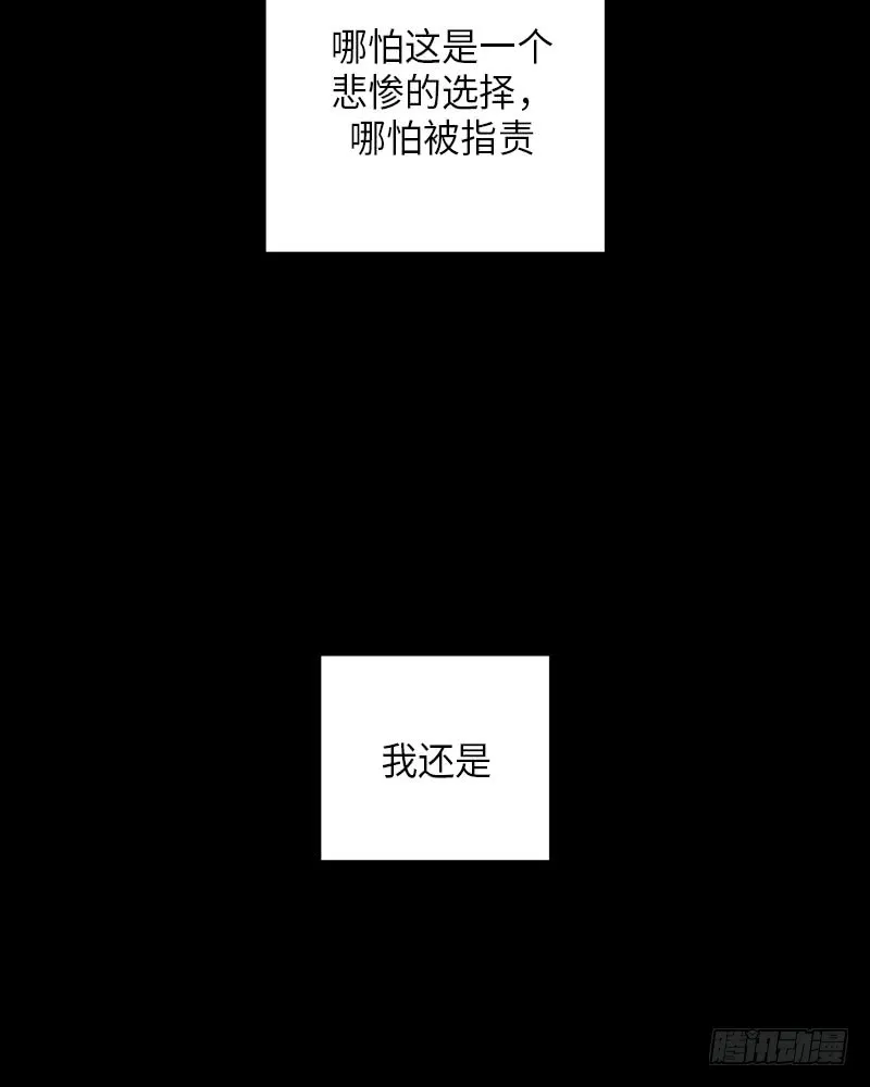 第34话 第73页