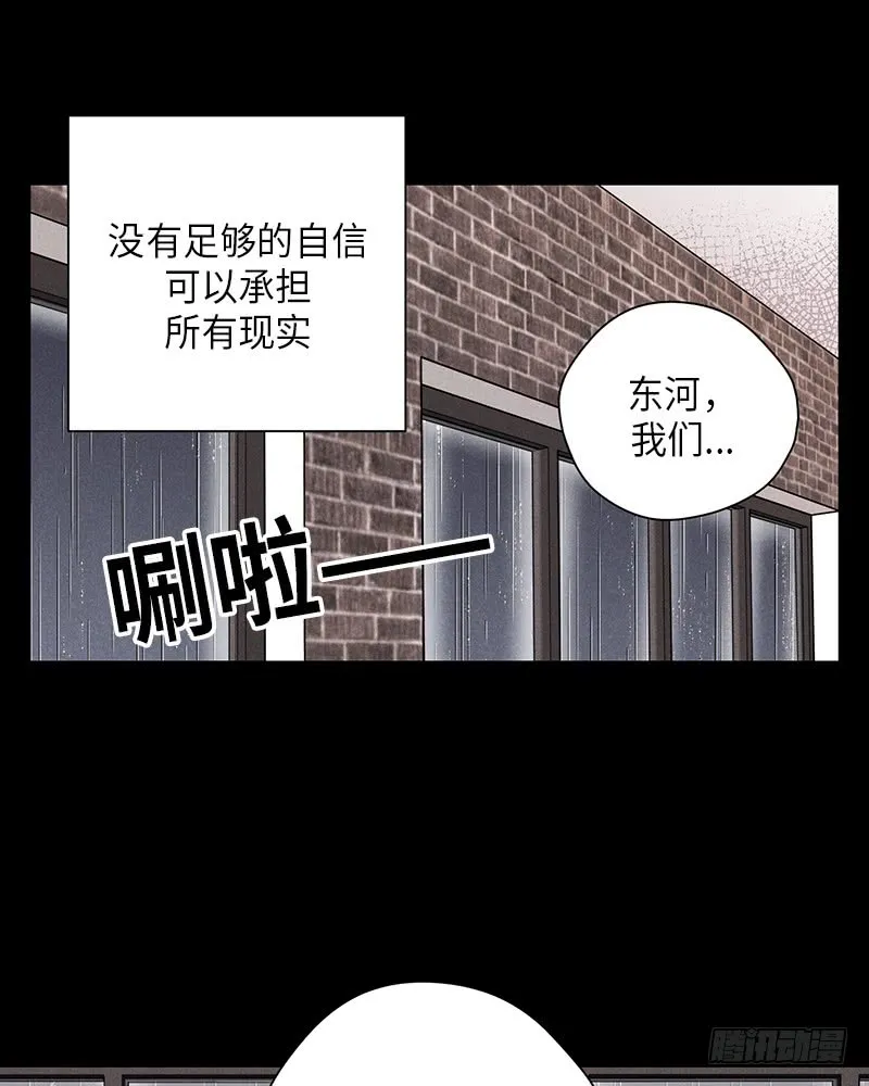 第34话 第74页