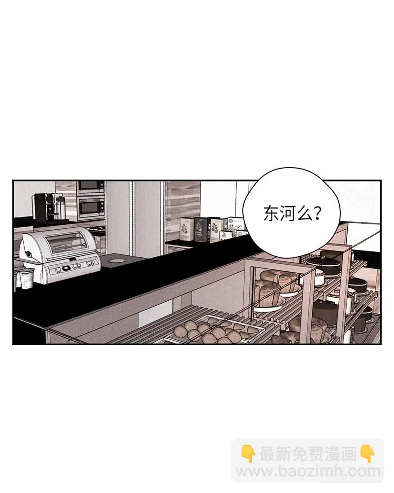 第33话 第4页