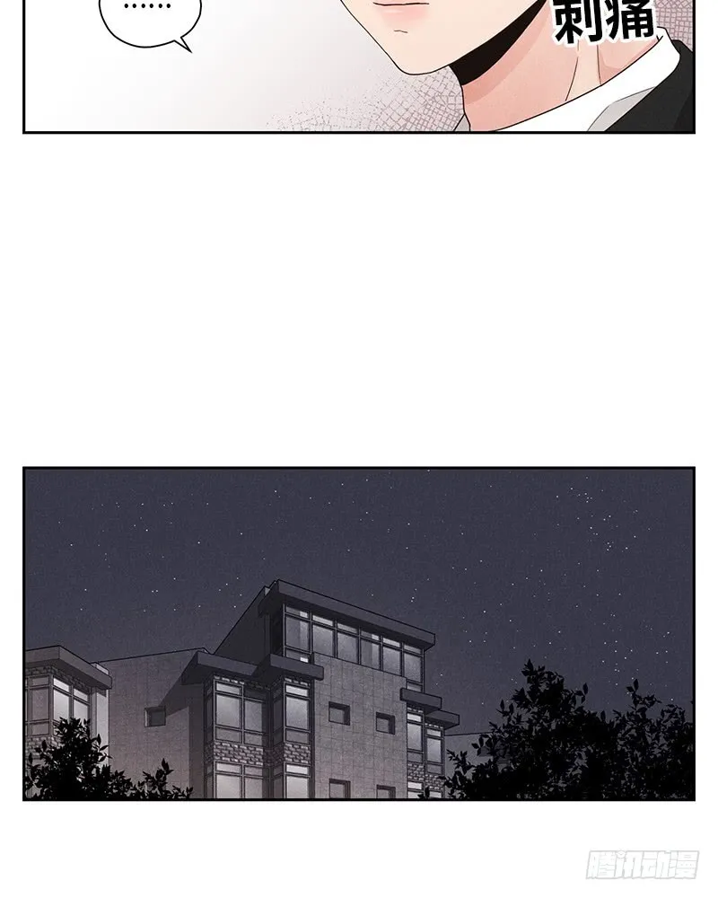 第33话 第8页