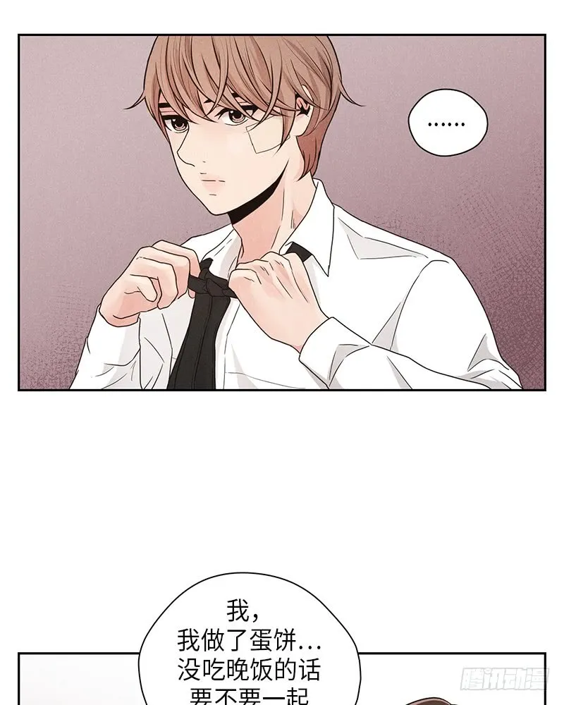 第33话 第16页
