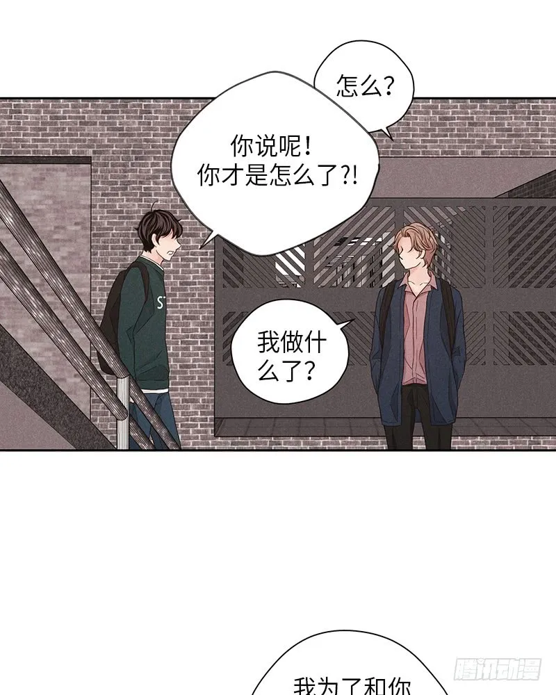 第33话 第26页