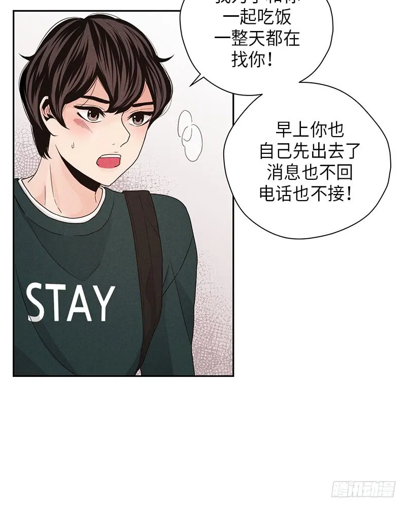 第33话 第27页