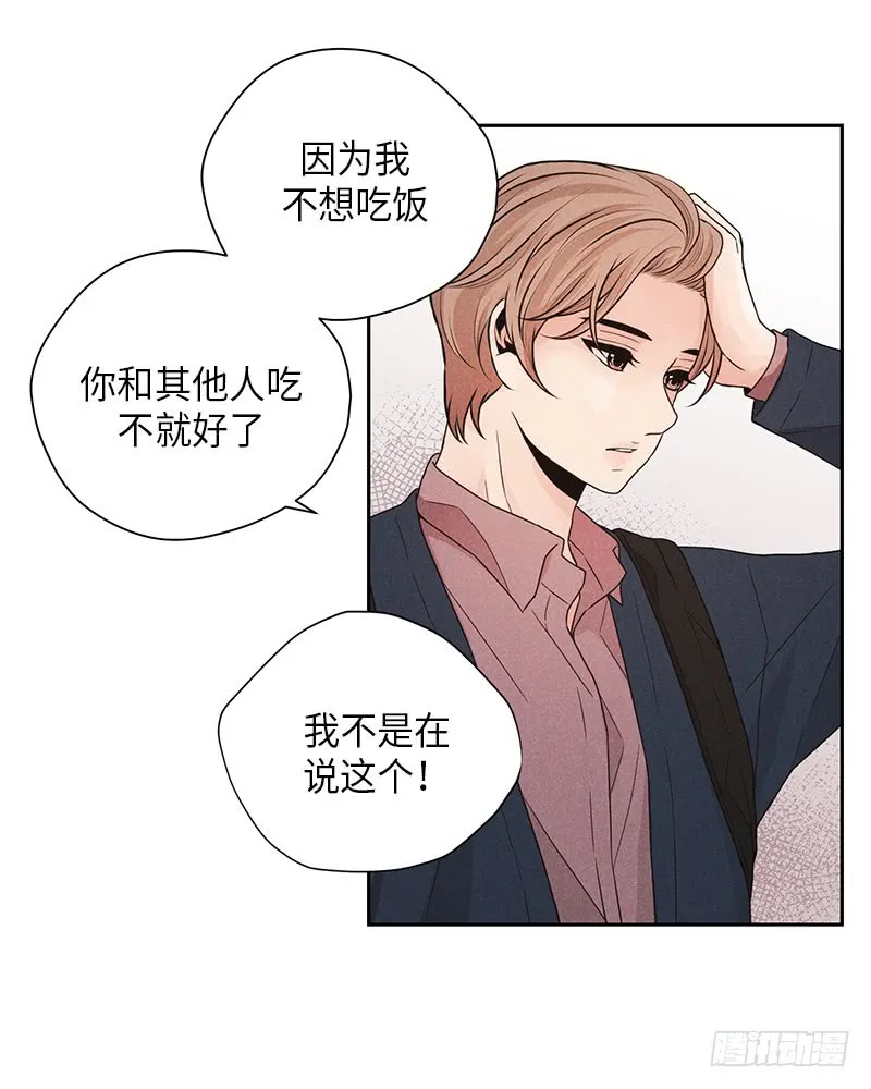 第33话 第28页