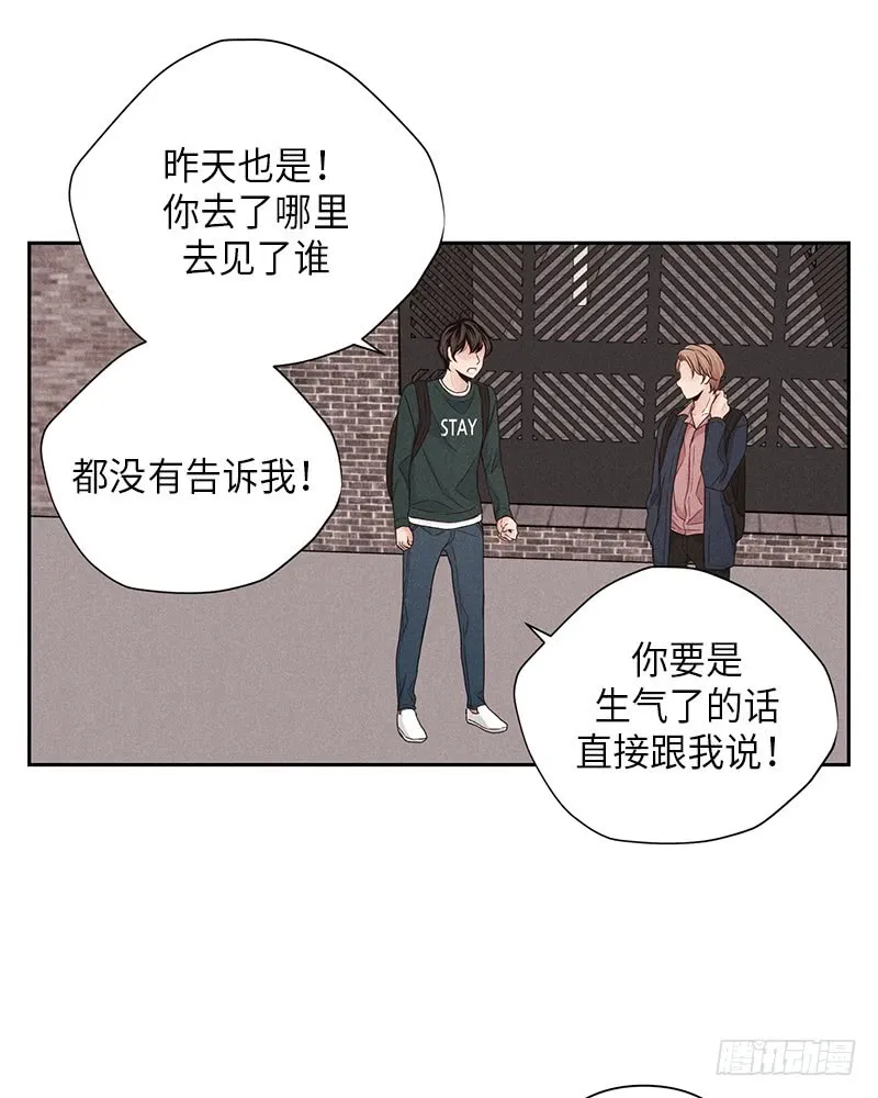 第33话 第29页