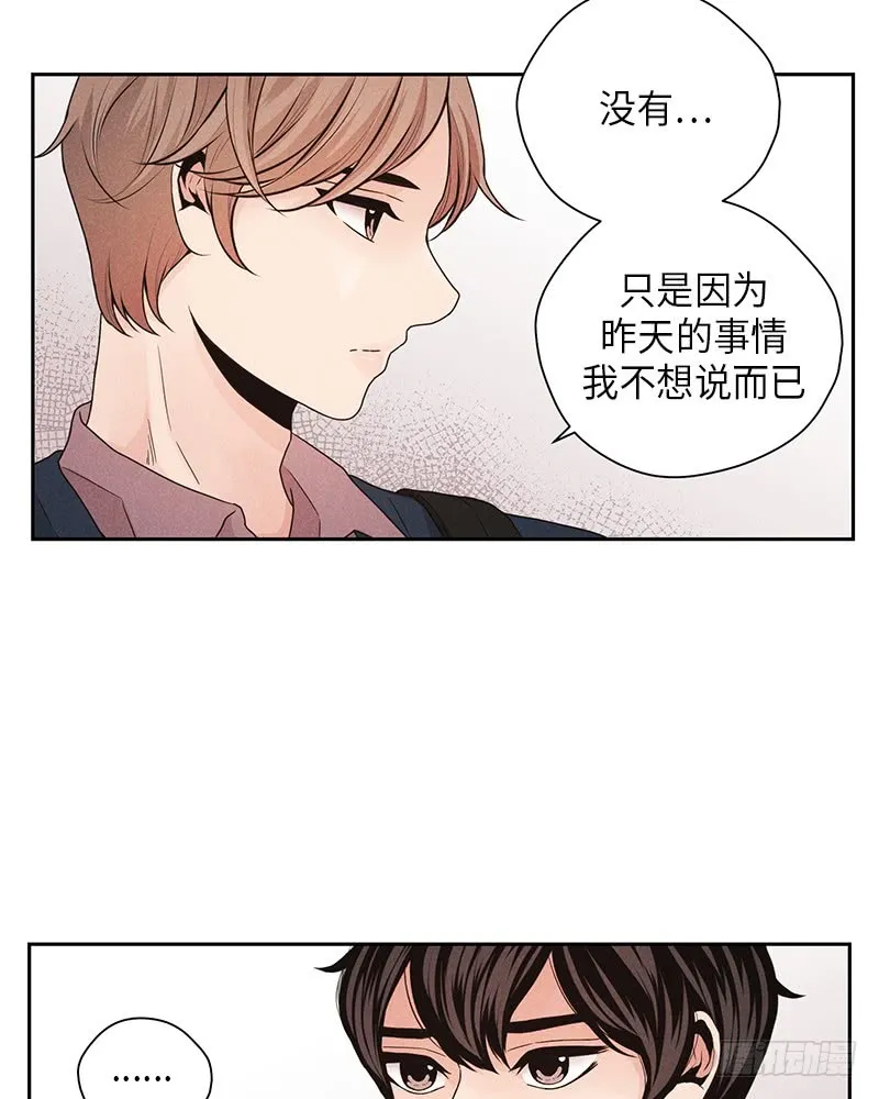 第33话 第30页