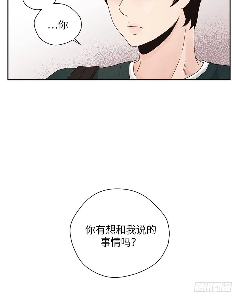 第33话 第31页