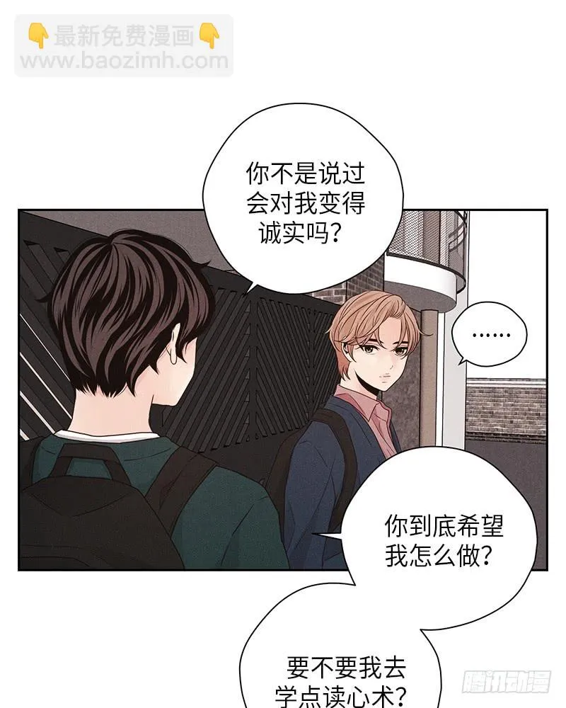 第33话 第32页
