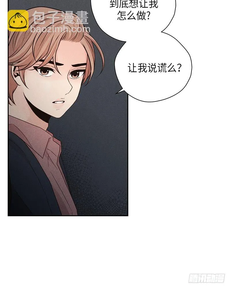 第33话 第34页