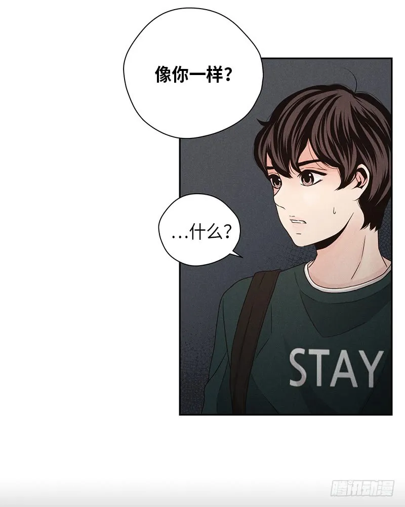第33话 第35页