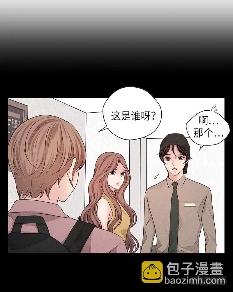 第33话 第36页