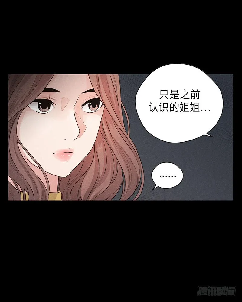 第33话 第37页