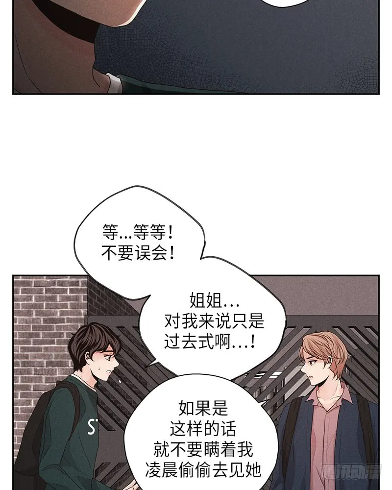 第33话 第39页