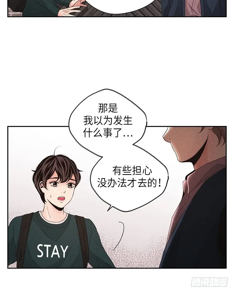 第33话 第40页