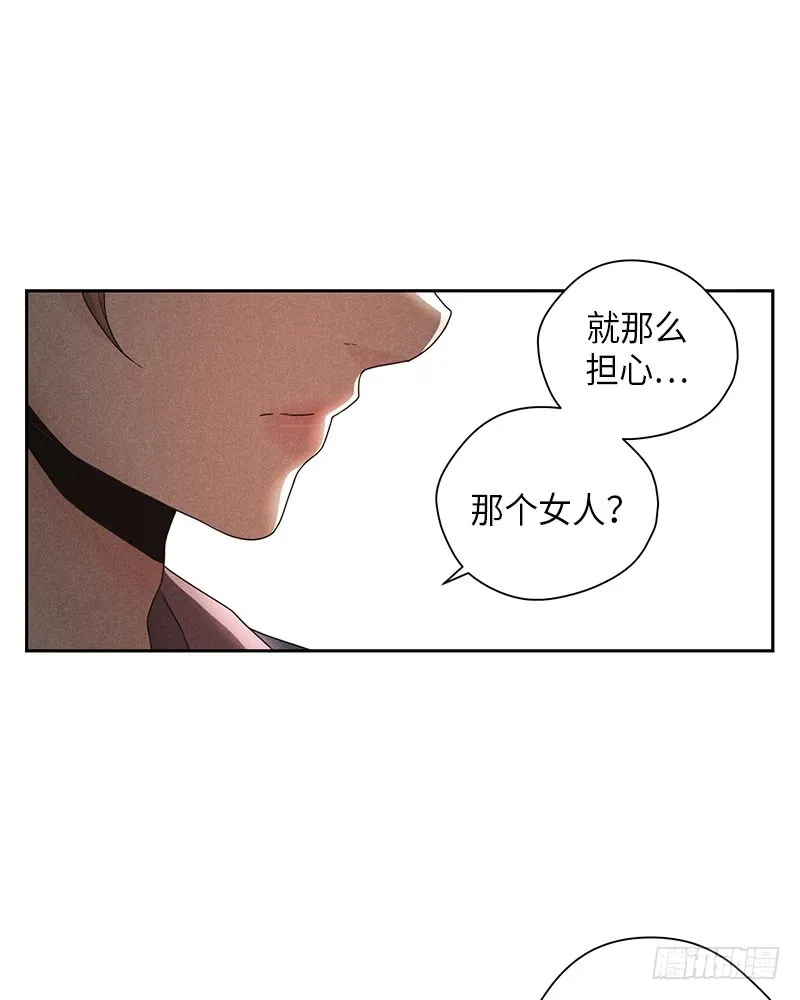 第33话 第41页