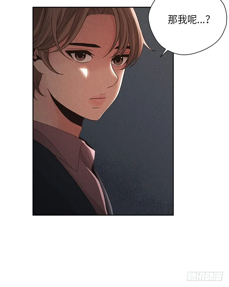 第33话 第42页