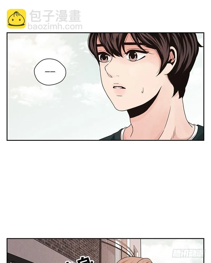 第33话 第43页