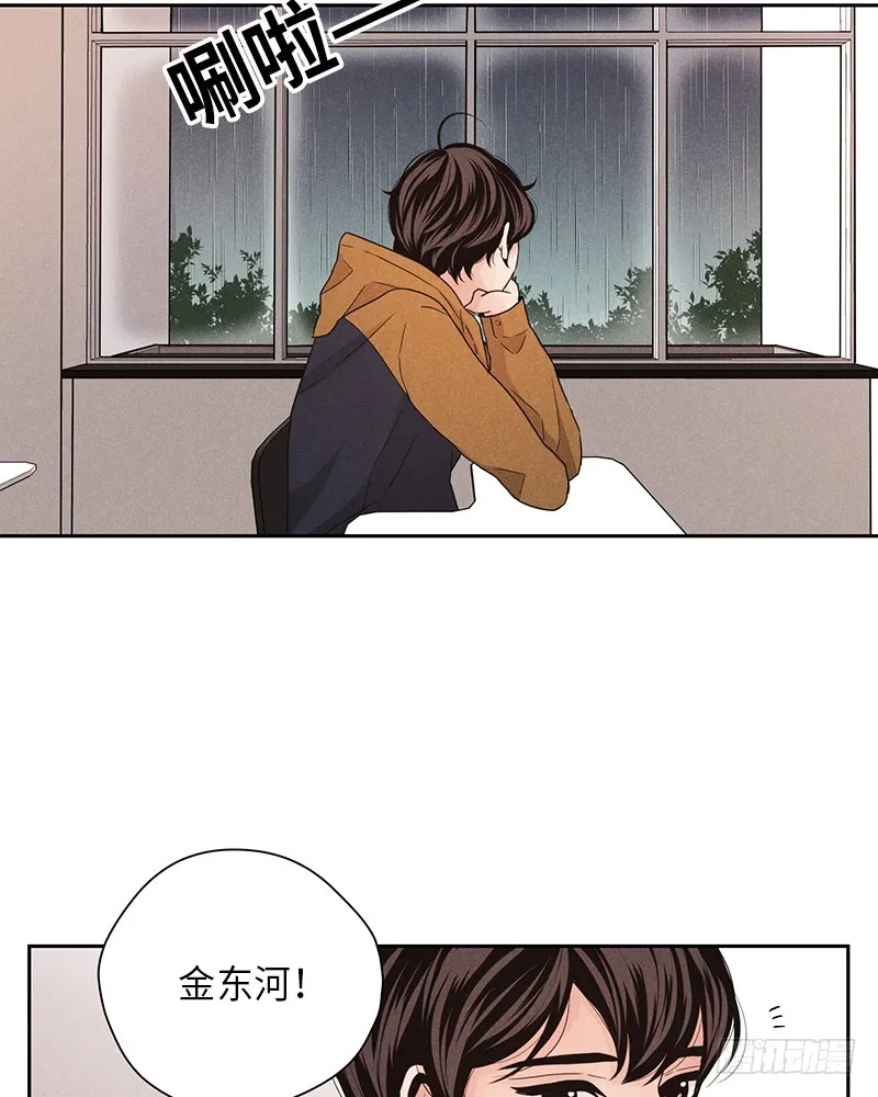 第33话 第48页