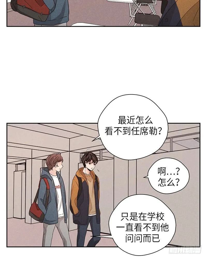 第33话 第50页