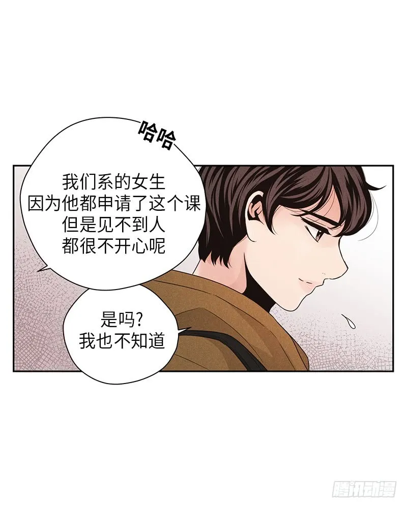 第33话 第51页