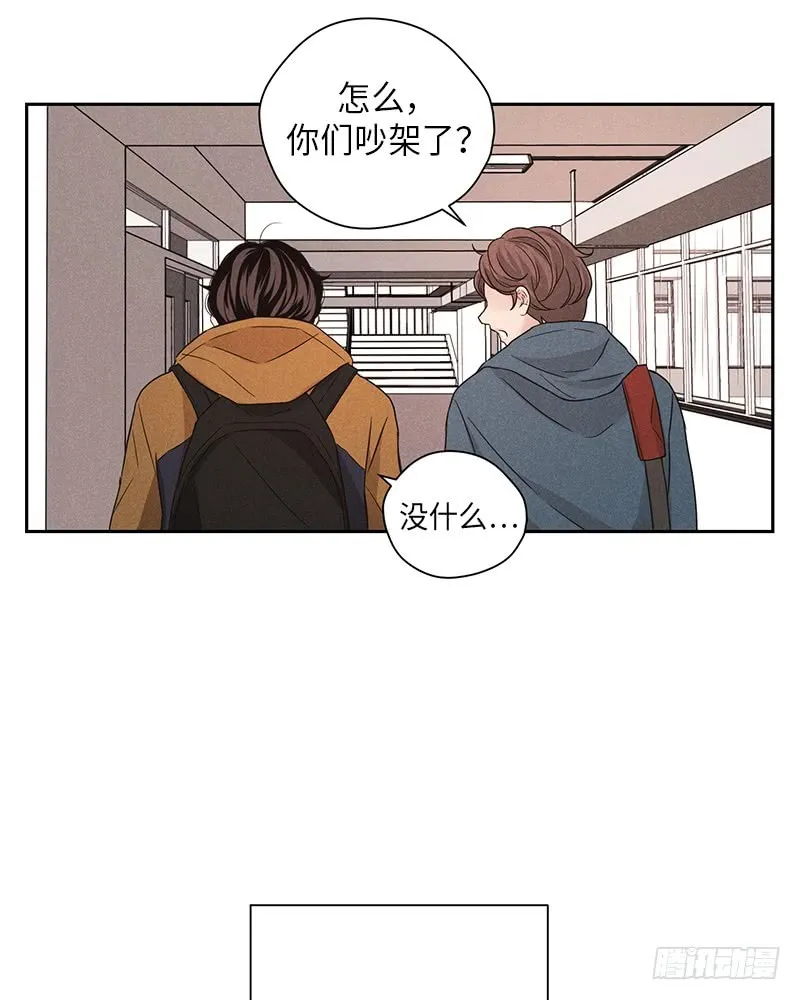 第33话 第52页