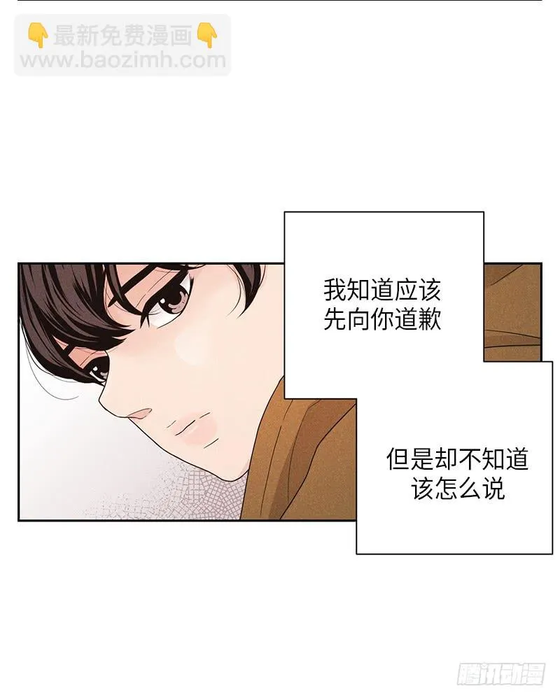 第33话 第54页